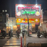 صندوقدار اقا جهت کار در فست فود