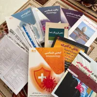 مجموعه کتاب های لیسانس به پزشکی