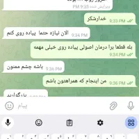 درمان دیابت گیاهی|خدمات آرایشگری و زیبایی|بافق, |دیوار