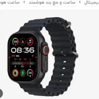 ساعت هوشمند