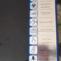 فروش هود مارک ایلیا استیل روکار نمایان نو