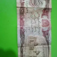 اسکناس