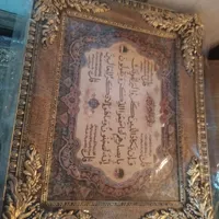 سلام تعدای تابلو به فروش میرسد