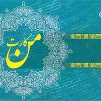 رایگان