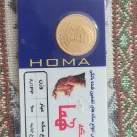 سکه تمام امام طرح قدیم