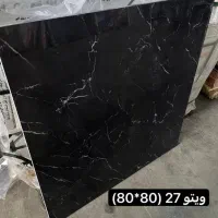 فروشی انواع کاشی قیمت قبل/قیمت پارسال