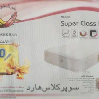 تشک برند خوشخواب سوپرکلاس هارد 2 عدد|تشک تختخواب|تهران, هروی|دیوار