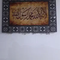 تابلو دست باف