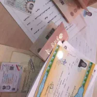 اخذ مدرک معتبر و کاملاً قانونی