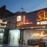 استخدام چندمشاور تمام وقت در املاک خاص مرکزی فردیس|استخدام بازاریابی و فروش|فردیس, |دیوار