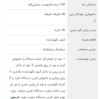 برس(شانه) حرارتی مرویل مدل keratin therapy|آرایشی، بهداشتی، درمانی|رشت, باهنر|دیوار