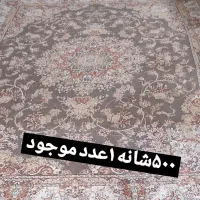 ۳عدد فرش پاتریس