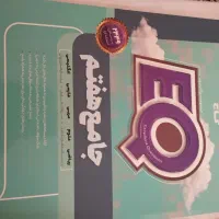 کتاب آموزشی|کتاب و مجله آموزشی|فردوس (خراسان), |دیوار