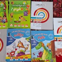 کتاب های کمک درسی پنجم ابتدایی