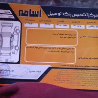 پراید مدل ۹۸|خودرو سواری و وانت|مریوان, |دیوار