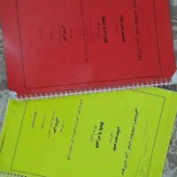 کتاب های درسی و آموزشی ۶- ۷-۸-۹|کتاب و مجله آموزشی|قم, کلهری|دیوار