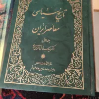 کتاب تاریخی|کتاب و مجله تاریخی|قم, زنبیل آباد|دیوار