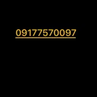 فروش خط دائم کار نکرده