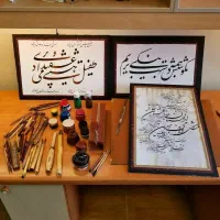 انجام سفارش و آموزش خوشنویسی