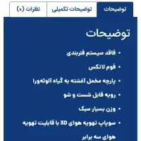 تشک ایندکس|تشک تختخواب|تهران, فردوس|دیوار