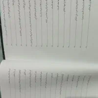کتاب روحانی|کتاب و مجله مذهبی|اهواز, سیاحی(سه راه خرمشهر)|دیوار