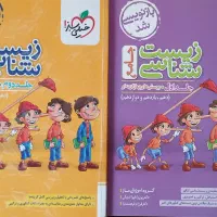 کتاب ها کنکوری