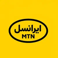 فعالسازی مجدد خط ایرانسل برای اتباع