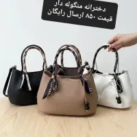 کیف های ست تایی زنانه دخترانه