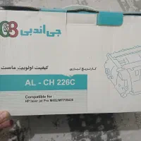 دستگاه کارتریج لیزری
