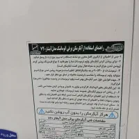 آبگرمکن برقی20لیتری|آبگرمکن، پکیج، شوفاژ|آبیک, |دیوار