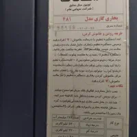 بخاری بدون دودکش گازی|بخاری، هیتر، شومینه|شیراز, شهرک والفجر|دیوار