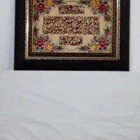 تابلو فرش( وَاِنیکاد)|تابلو فرش|قم, آزادگان|دیوار