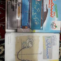 کتاب خیابان و شیمی یازدهم