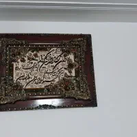 وسایل منزل زیر قیمت