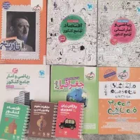 کتاب خیلی سبز و مهروماه