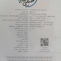 خیلی سبز ششم  فارسی ریاضی علوم|کتاب و مجله آموزشی|مشهد, شهرک لشکر (شهرک غرب)|دیوار