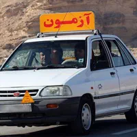 آموزشگاه رانندگی ملک