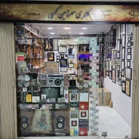 خرید فروش انواع سکه مدال ژتون