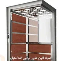 پک آسانسور ۵ توقف|مصالح و تجهیزات ساختمان|مشهد, ولیعصر (شهرک غرب)|دیوار