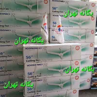 پنکه سقفی ارسال رایگان در تهران|پنکه و تصفیه‌کنندهٔ هوا|تهران, جیحون|دیوار