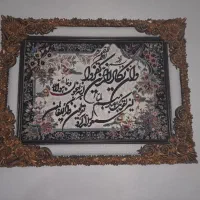 تابلو