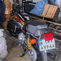 کویر 200 cc