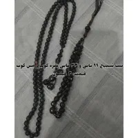 فروش تسبیح و انواع مهره قدیمی|کلکسیون اشیاء عتیقه|بیرجند, |دیوار