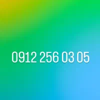 سیمکارت همراه اول