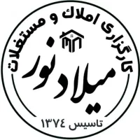 آپارتمان ویلایی راه جدا ( کرهرود)