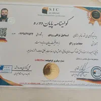 ماساژ و حجامت و بادکش سرد و گرم وزالو وطب سوزنی