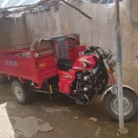 موتور سه چرخ