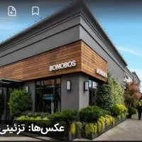فروش-تجاری-شهرک-بعثت