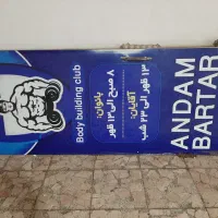 شیشه(درب تک)سکوریت