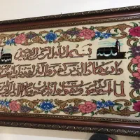 تابلو فرش دستبافت